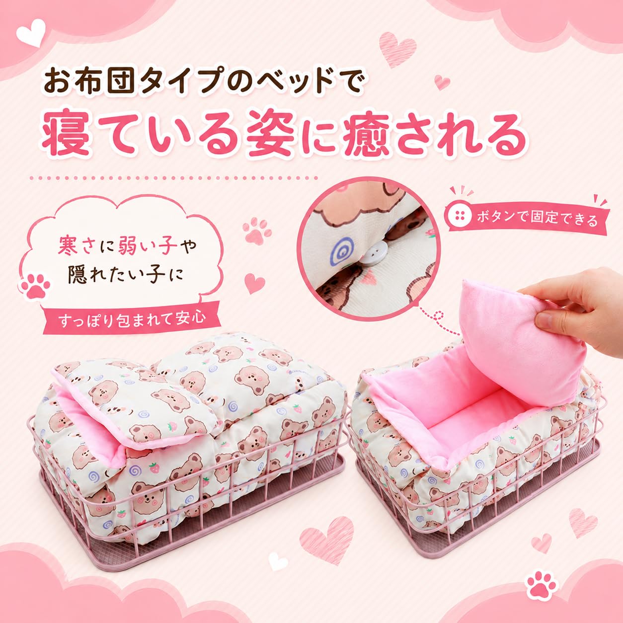 Amazon | AZNABLE モモンガ ハウス 小動物 ベッド フクロモモンガ 寝袋